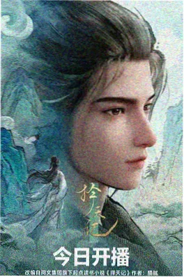帧与帧之间动画封面