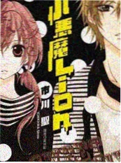 短剧夜行对白海报